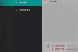 beplay官网下载app截图0